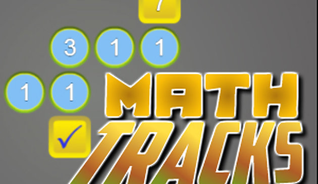 Математические треки