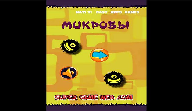 Микробы