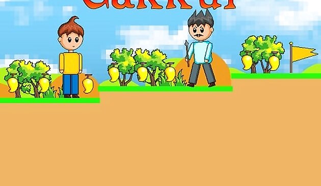 Гаккул